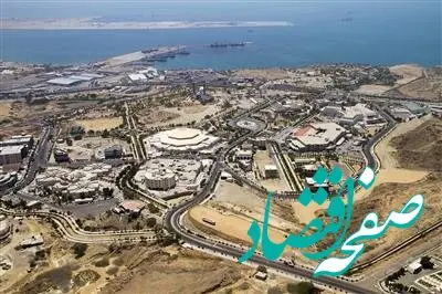 مزایای مناطق آزاد باز می‌گردد