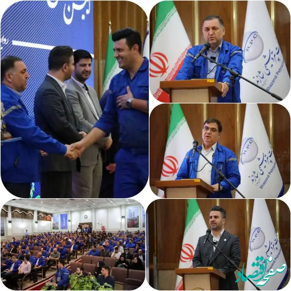 هدفگذاری دو ساله شاراک برای افزایش سود آوری