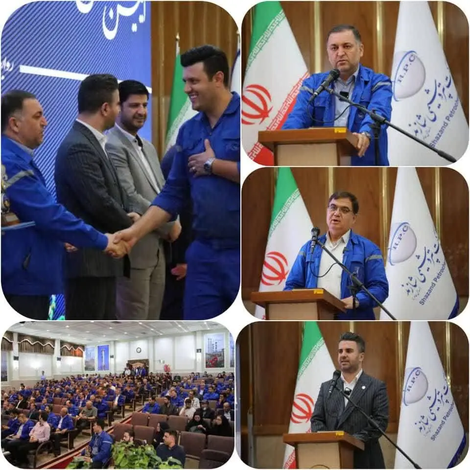 هدفگذاری دو ساله شاراک برای افزایش سود آوری