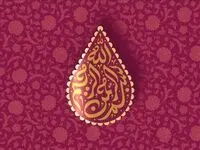 دانلود برنامه حسینیه معلی در شب نیمه شعبان ۱۴۰۳ + لینک تلوبیون برنامه حسینیه معلی ۲۵ بهمن
