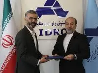  انتصاب مدیرعامل جدید سازمان مدیریت صنعتی