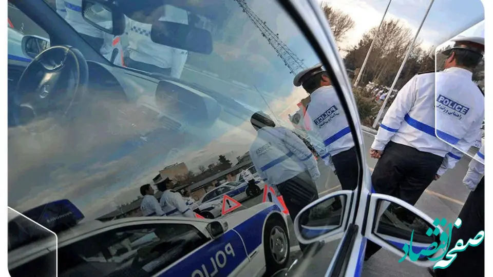 جریمه 60 هزار تومانی برای نصب آینه غیرمجاز