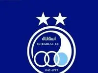 ترکیب داغ استقلال در مقابل پرسپولیس مشخص شد!