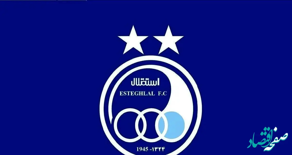 ترکیب داغ استقلال در مقابل پرسپولیس مشخص شد!