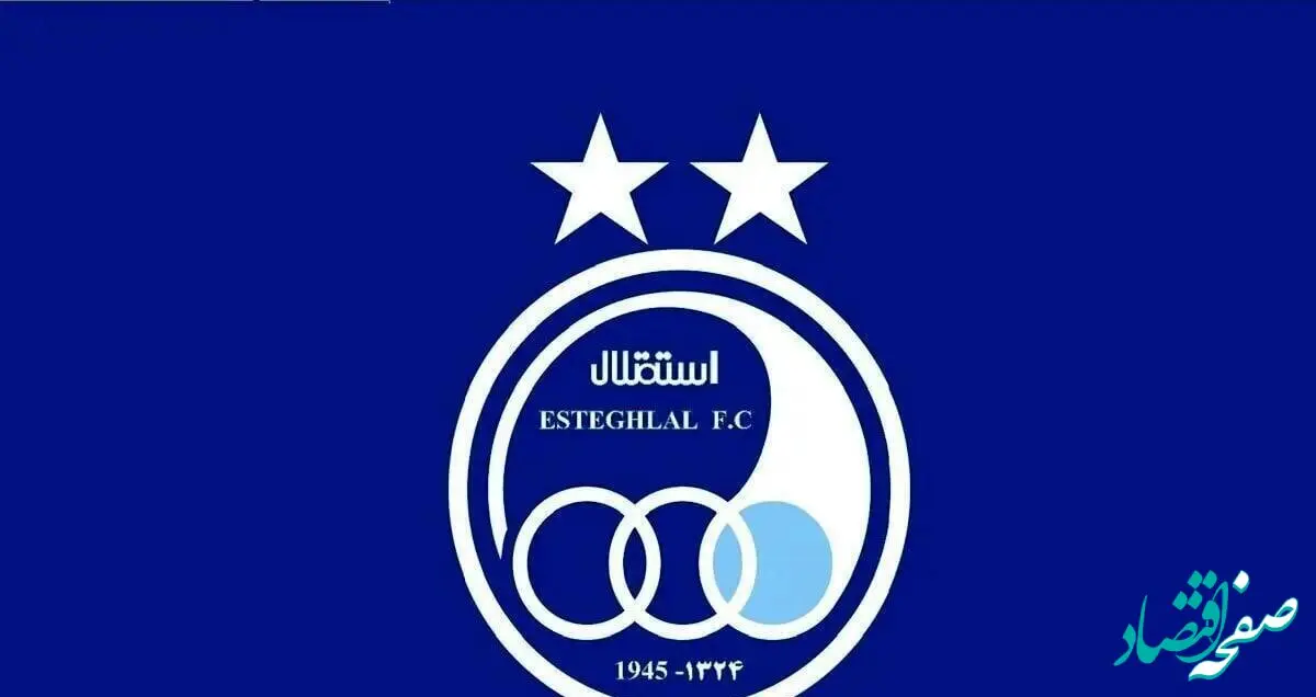 ترکیب داغ استقلال در مقابل پرسپولیس مشخص شد!