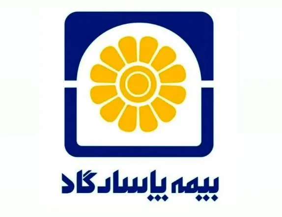 سهم بیمه پاسارگاد از حق بیمه تولیدی، روزانه ۶۰ میلیارد تومان