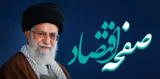 تصویر توئیت عبری صفحه رهبر انقلاب/ اسرائیل برای خود سرنوشتی تلخ و دردناک تدارک دید/ رژیم باید منتظر مجازاتی سخت باشد