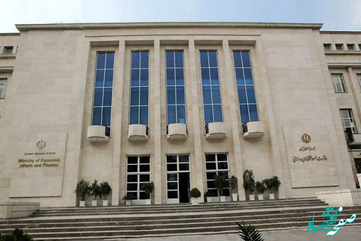 مدیرکل نظارت بر ذی‌حسابی‌های وزارت اقتصاد منصوب شد