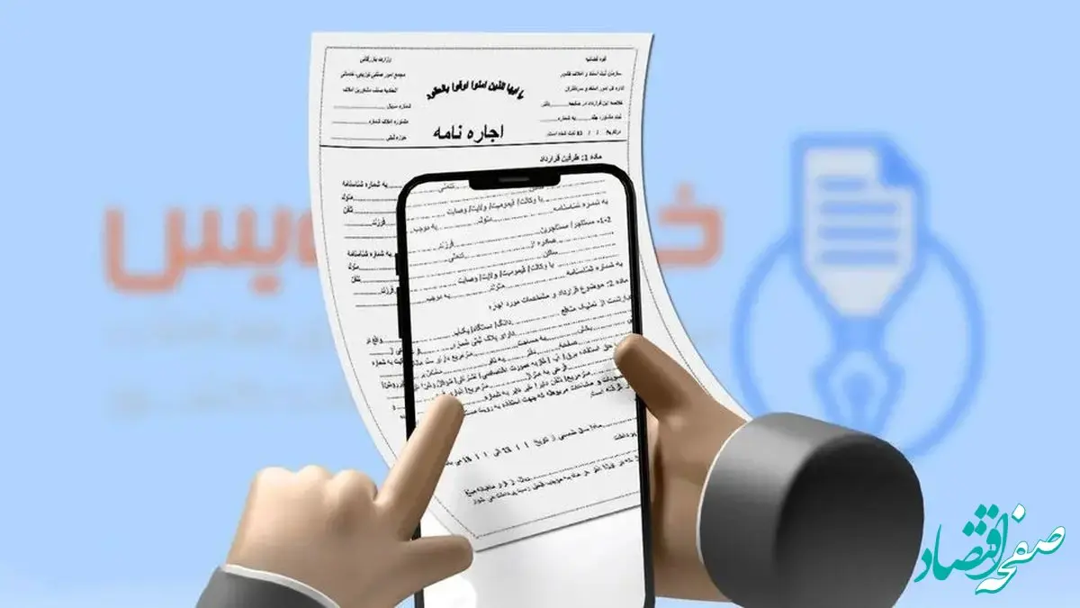 نحوه ثبت نام در سامانه خودنویس + قرارداد اجاره و خرید مسکن رایگان | نشانی سامانه خودنویس khodnevis.mrud.ir 