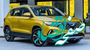 جتا VS5 در بازار چند است؟