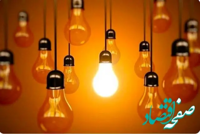 دولت وعده جدید برقی داد | قطعی برق تمام شد؟