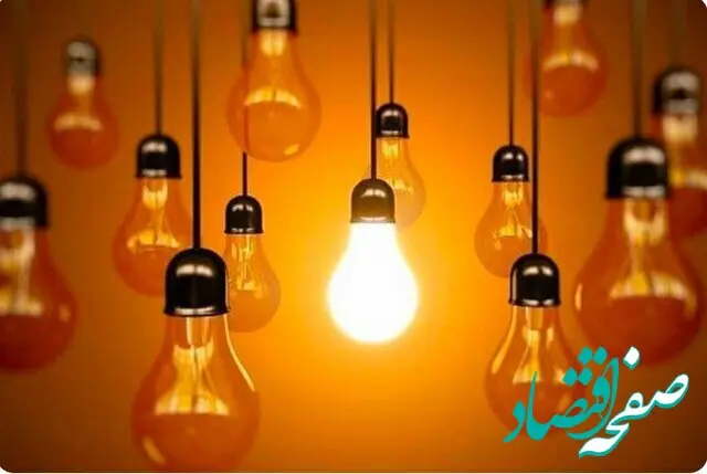دولت وعده جدید برقی داد | قطعی برق تمام شد؟