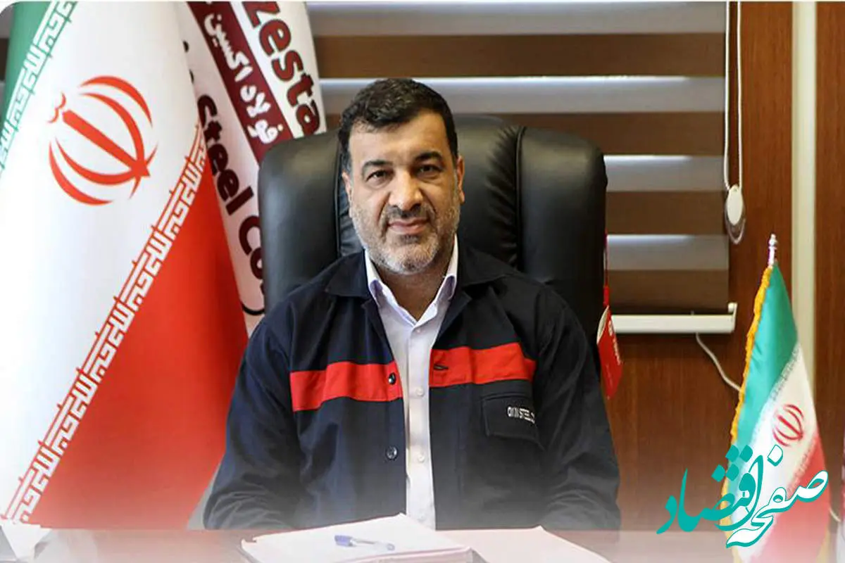 ویدیو: مدیرعامل فولاد اکسین خوزستان مطرح کرد: نقش مدیران در تعالی سازمانی