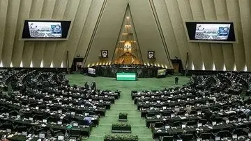 کلیات لایحه بودجه ۱۴۰۳ امروز به تصویب نمایندگان رسید