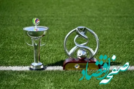 جدول رده بندی لیگ نخبگان آسیا امشب دوشنبه ۲۹ بهمن