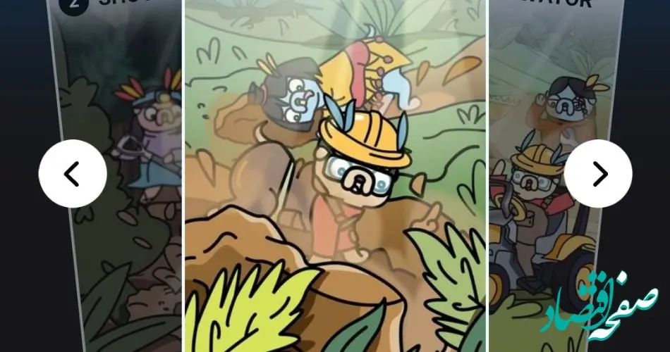  جواب کارت بازی لاست داگز امروز ۲۵ مرداد + ماموریت روز پانزدهم