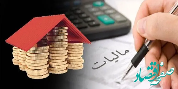  لایحه مالیات بر مجموع درآمد در هیات دولت‌ تصویب شد