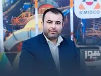 پتانسیل بخش معدن و صنایع معدنی برای توسعه اجتماعی و اقتصادی پایدار و فراگیر