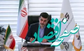 پیام تبریک مدیرعامل هلدینگ صباانرژی به مناسبت روز مهندس و بزرگداشت خواجه النصیرالدین طوسی