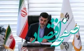 پیام تبریک مدیرعامل هلدینگ صباانرژی به مناسبت روز مهندس و بزرگداشت خواجه النصیرالدین طوسی