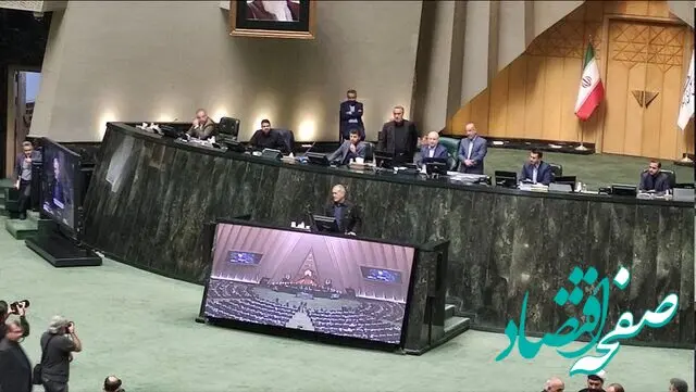 روز سه شنبه ۹ مرداد ۱۴۰۳ برای برگزاری مراسم تحلیف پزشکیان تعطیلی است؟ 