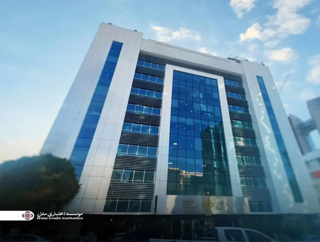 اعلام فعالیت مؤسسه اعتباری ملل در روز شنبه چهارم بهمن ماه در تهران