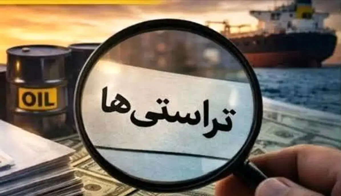 پاسخ دولت به پرونده تراستی‌ها؛ تحریم مقصر شد، ضعف نظارت بی‌پاسخ ماند