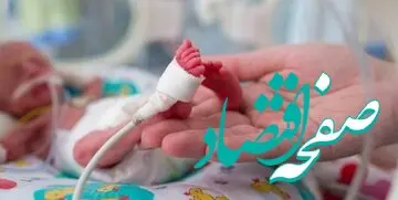 این بیماری خطر سقط جنین را بیشتر می کند