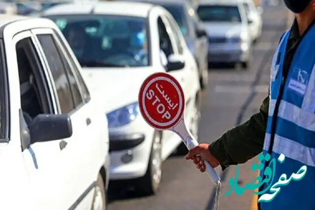 محدودیت‌های ترافیکی روز ۲۲ بهمن در شهر یزد اعلام شد