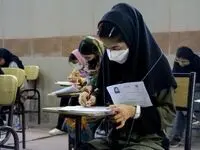 اصلاح دفترچه آزمون استخدامی فرزندان شهدا و فرزندان جانبازان ۷۰ درصد و بالاتر+ تمدید مهلت ثبت‌نام