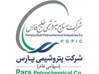 پیام تبریک مدیرعامل پتروشیمی پارس به رئیس جمهور منتخب و ملت ایران