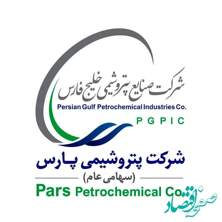 پیام تبریک مدیرعامل پتروشیمی پارس به رئیس جمهور منتخب و ملت ایران