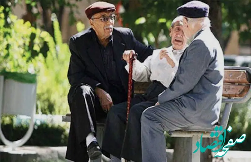 صدور احکام مرحله سوم متناسب سازی حقوق بازنشستگان + افزایش مستمری بازنشستگان‌