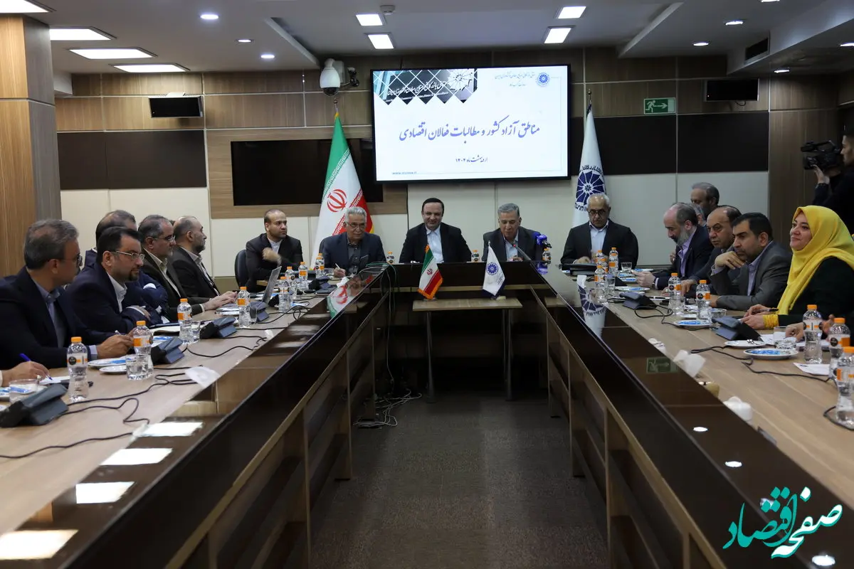 بازمهندسی در مناطق آزاد آغاز شده است