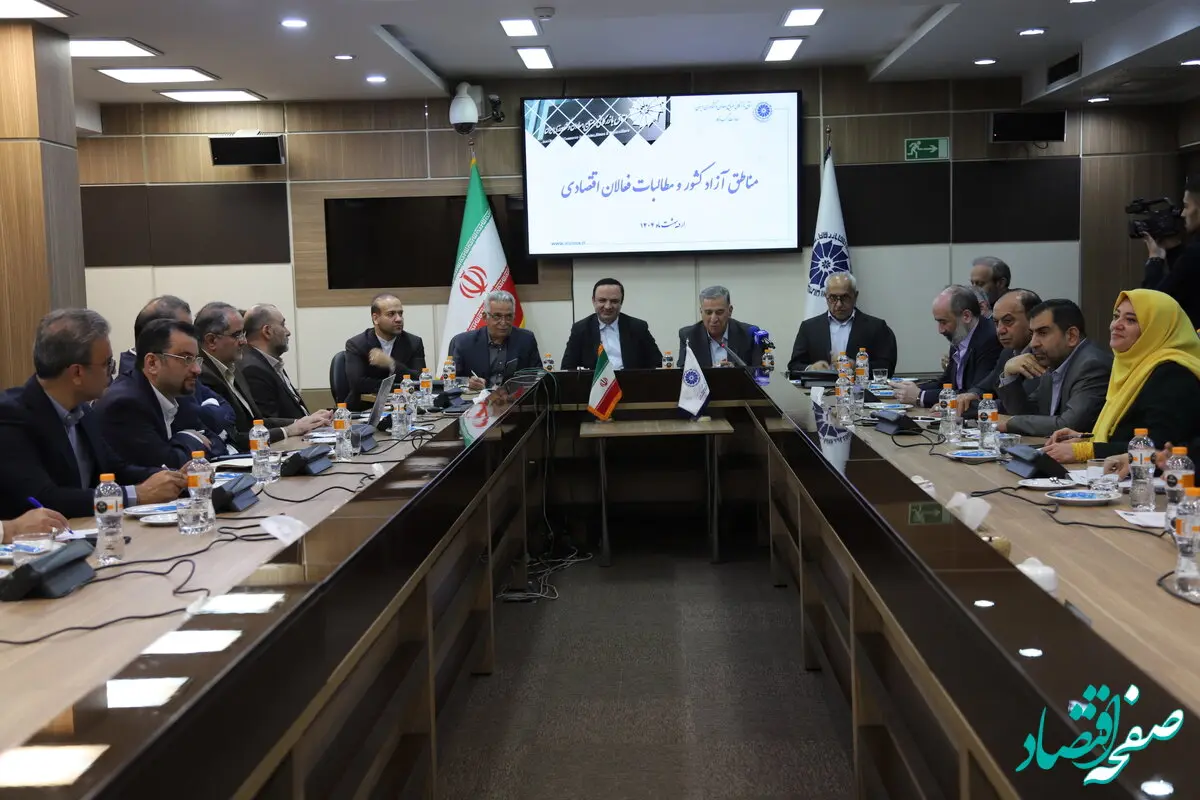 بازمهندسی در مناطق آزاد آغاز شده است