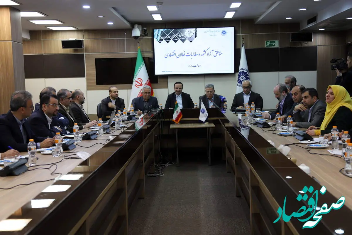 بازمهندسی در مناطق آزاد آغاز شده است
