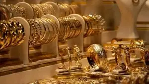 انفجار صعودی قیمت طلا ! | قیمت طلا ۱۸ عیار امروز دوشنبه ۱۸ فروردین ماه ۱۴۰۴