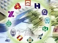 این وام های بانکی کارمزدشان صفر شد