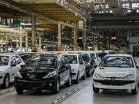 چه خودروهایی با قیمت یک میلیارد تومان در دسترس هستند؟ + جدول