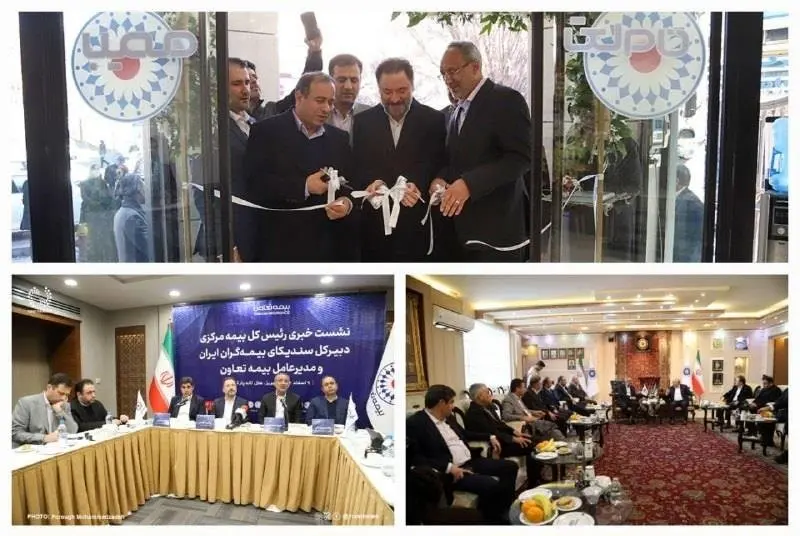 بستر الکترونیکی سازی تمامی فعالیت های بیمه گری فراهم شده است