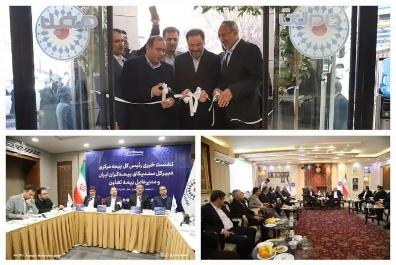 بستر الکترونیکی سازی تمامی فعالیت های بیمه گری فراهم شده است
