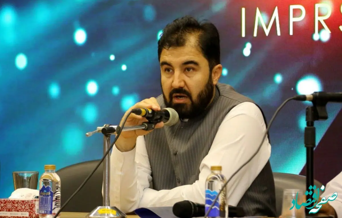 دعوت به سرمایه‌گذاری مشترک دولت و بخش خصوصی ایران در بخش معدن افغانستان