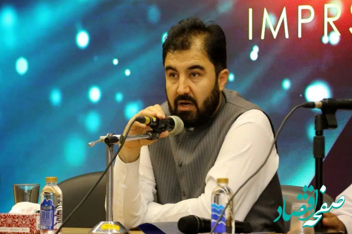 دعوت به سرمایهگذاری مشترک دولت و بخش خصوصی ایران در بخش معدن افغانستان