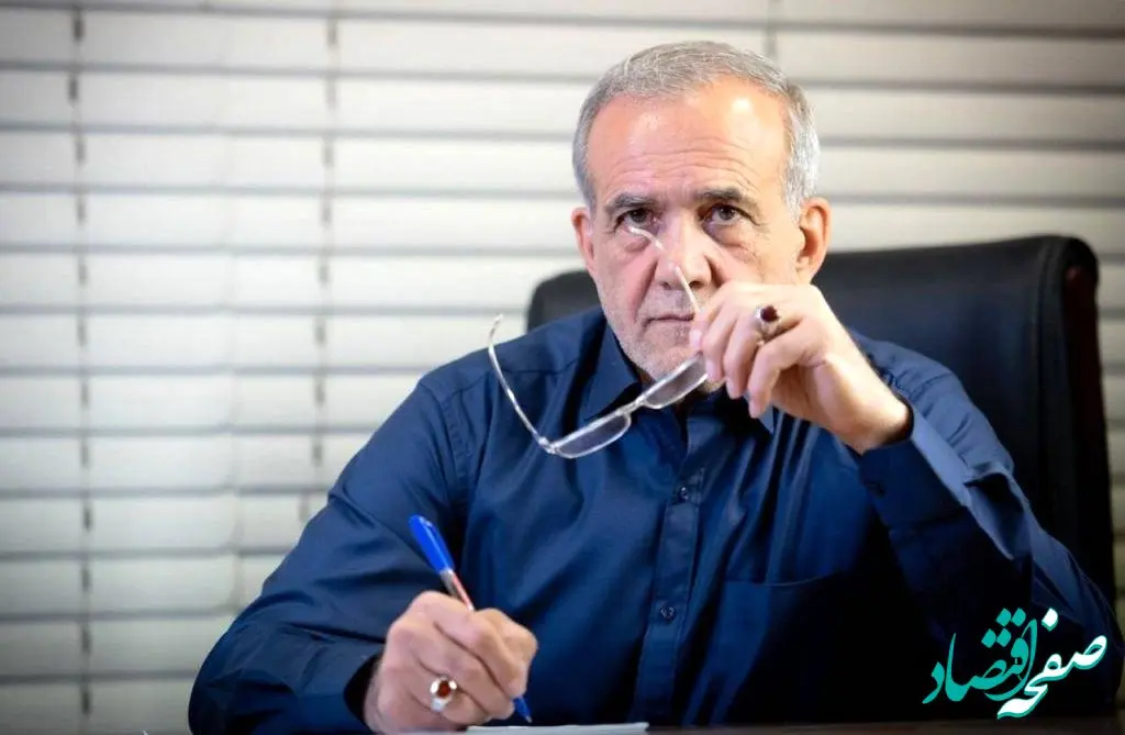 مسعود پزشکیان: امکان ندارد دروغ گفته باشم + ویدئو