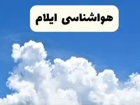 هواشناسی ایلام ۲۴ ساعت آینده | پیش‌ بینی وضعیت آب و هوا ایلام فردا یکشنبه ۲۴ فروردین ۱۴۰۴ | پیش‌ بینی آب و هوای ایلام ۲۴ ساعت آینده
