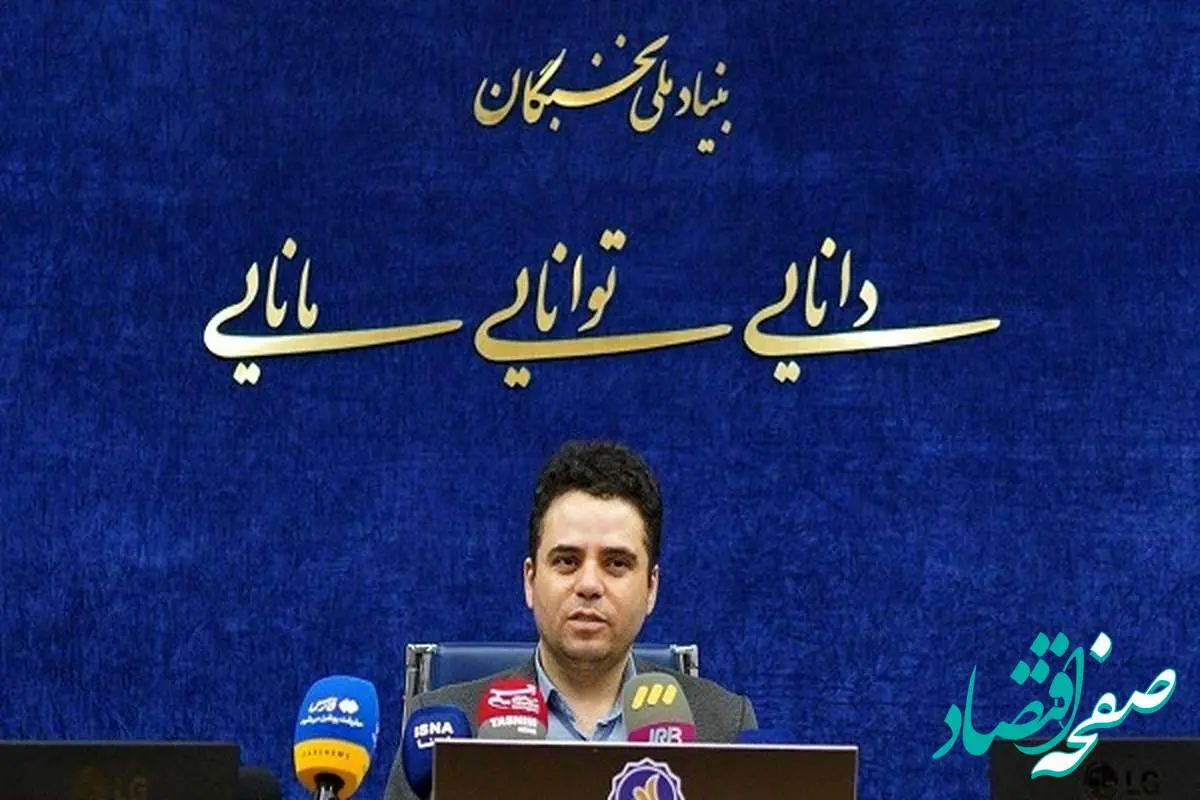 ابلاغ راهبردهای تحول فرآیندهای بنیاد ملی نخبگان در سال ۱۴۰۴