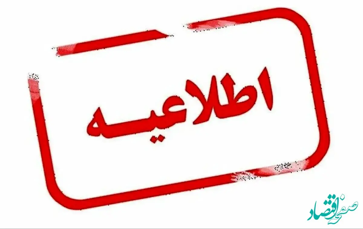 فوری؛ تمامی آزمون‌های مدارس و آزمون ورودی مدارس سمپاد و مدارس نمونه دولتی لغو شد