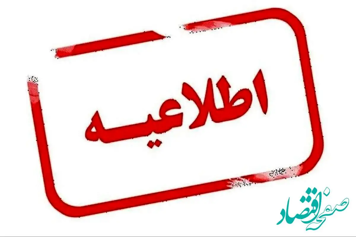 فوری؛ تمامی آزمونهای مدارس و آزمون ورودی مدارس سمپاد و مدارس نمونه دولتی لغو شد