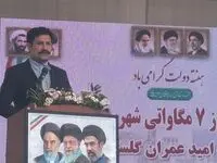 حسین‌زاده: دولت چهاردهم حامی سرمایه‌گذاران بخش خصوصی است