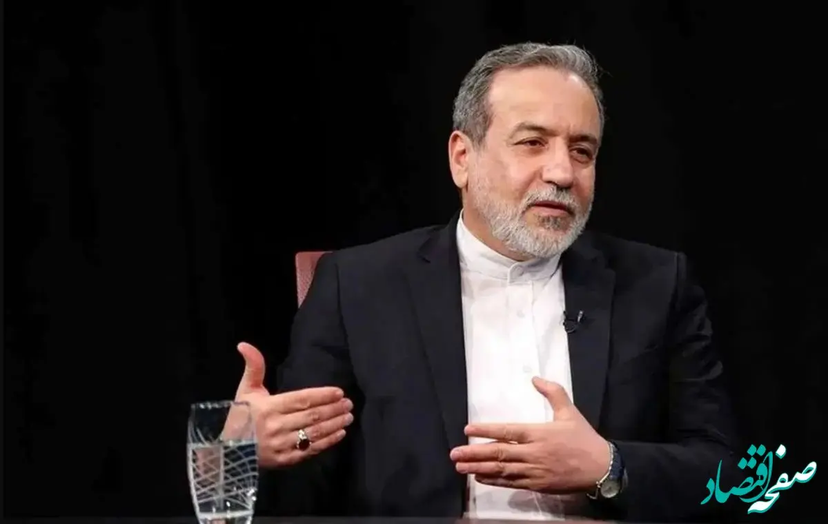 عراقچی: غنی‌سازی ادامه می‌یابد؛ توان موشکی قابل مذاکره نیست